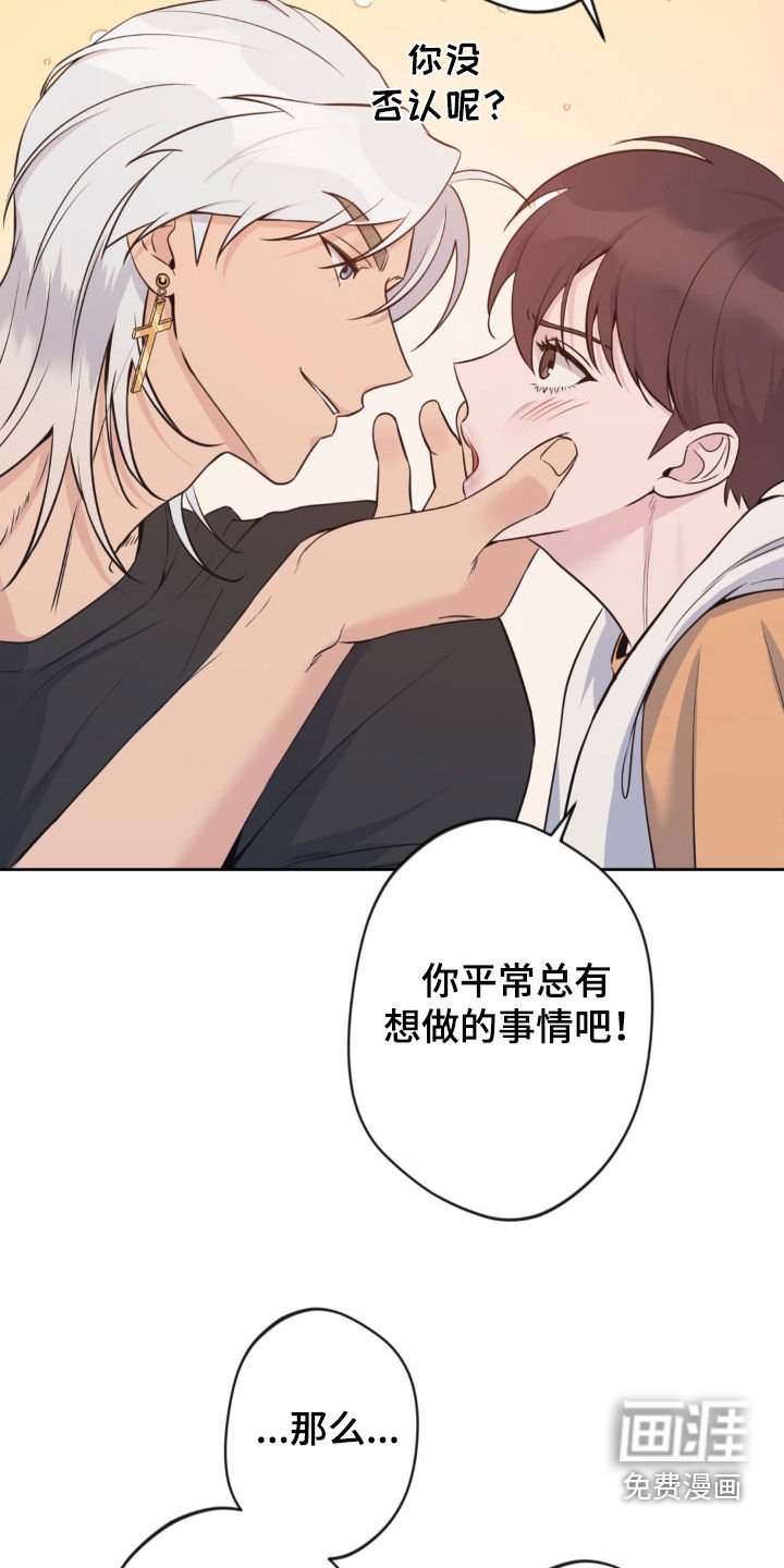 第26章：野营