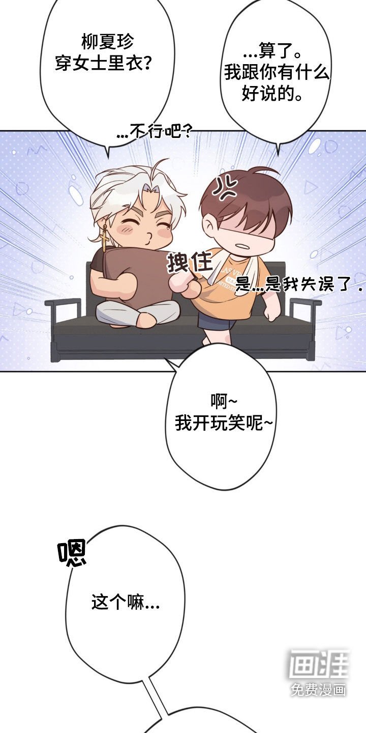 第26章：野营