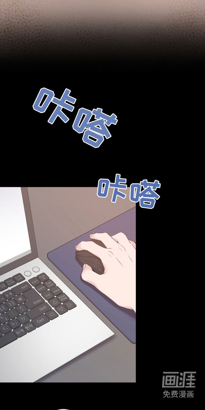 第26章：野营