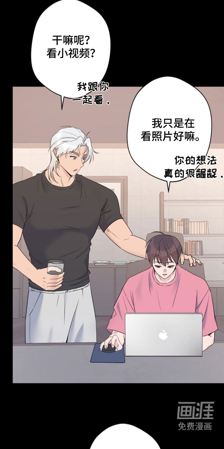第26章：野营