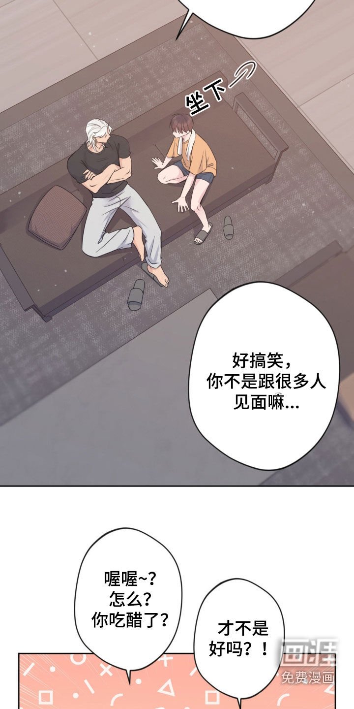 第26章：野营