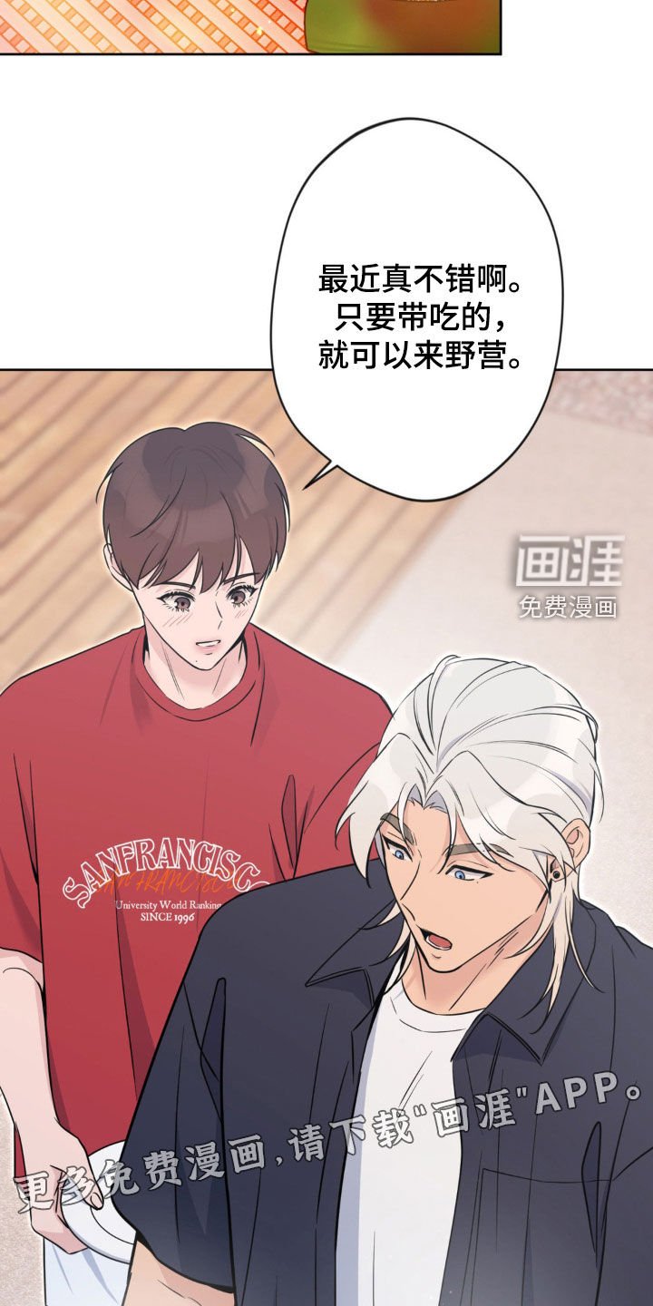 第27章：看星星