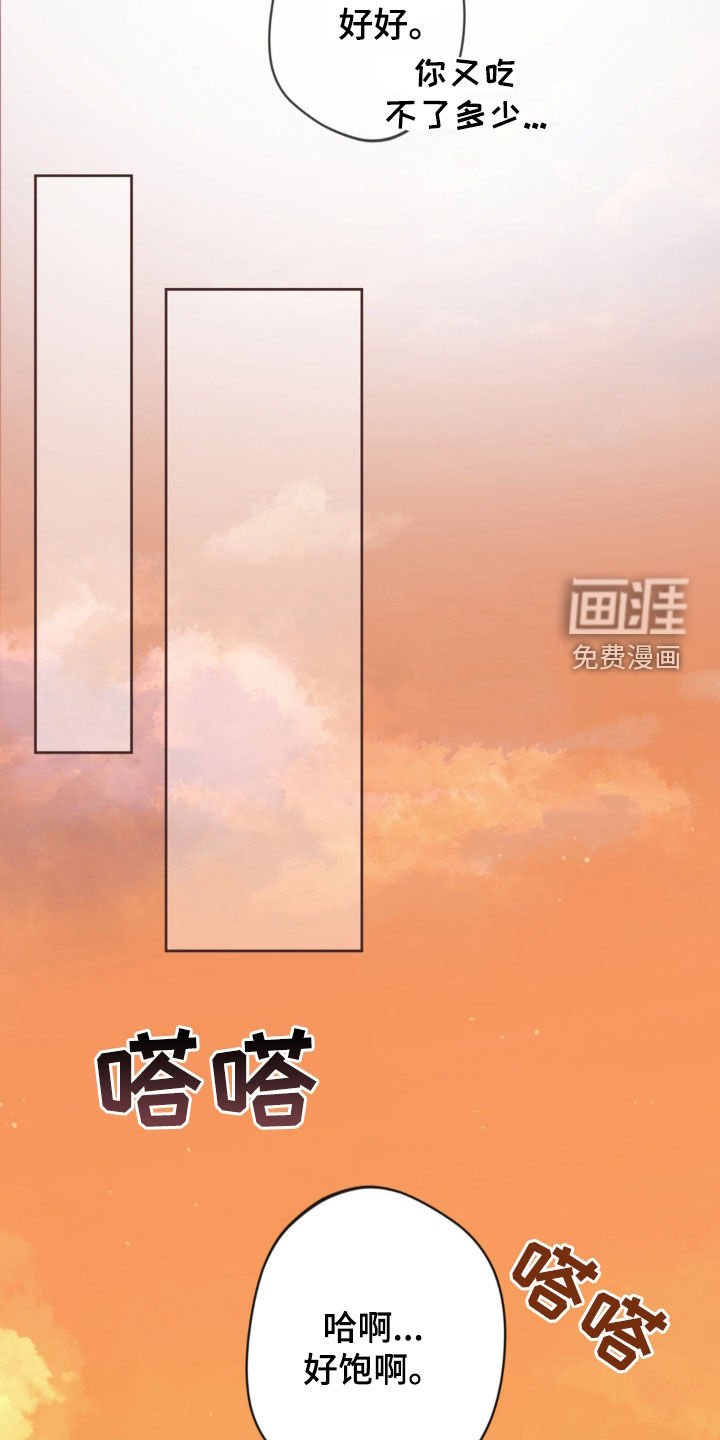 第27章：看星星