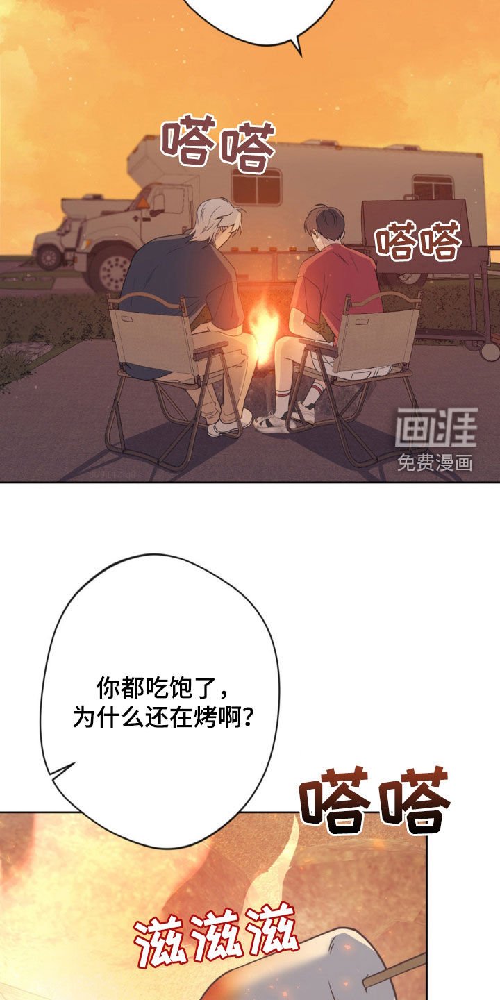 第27章：看星星