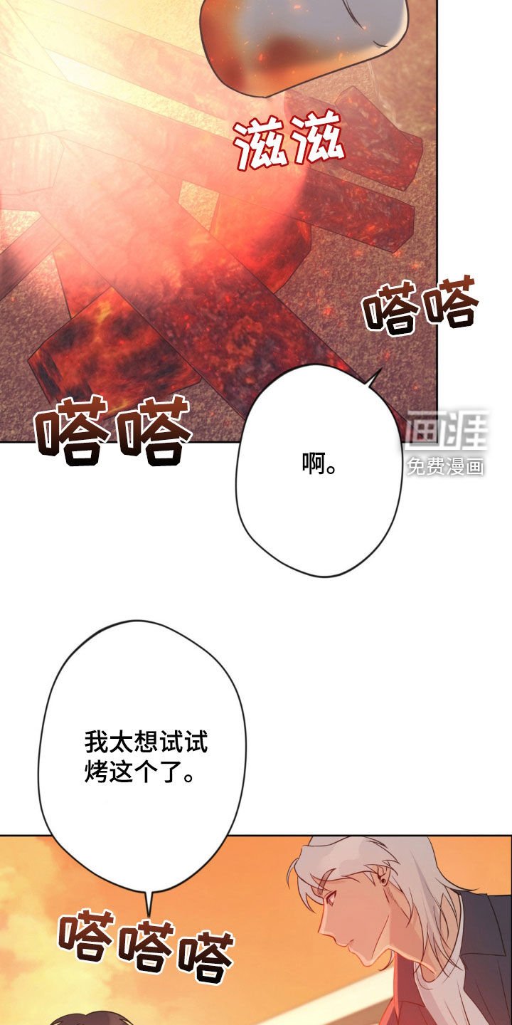 第27章：看星星