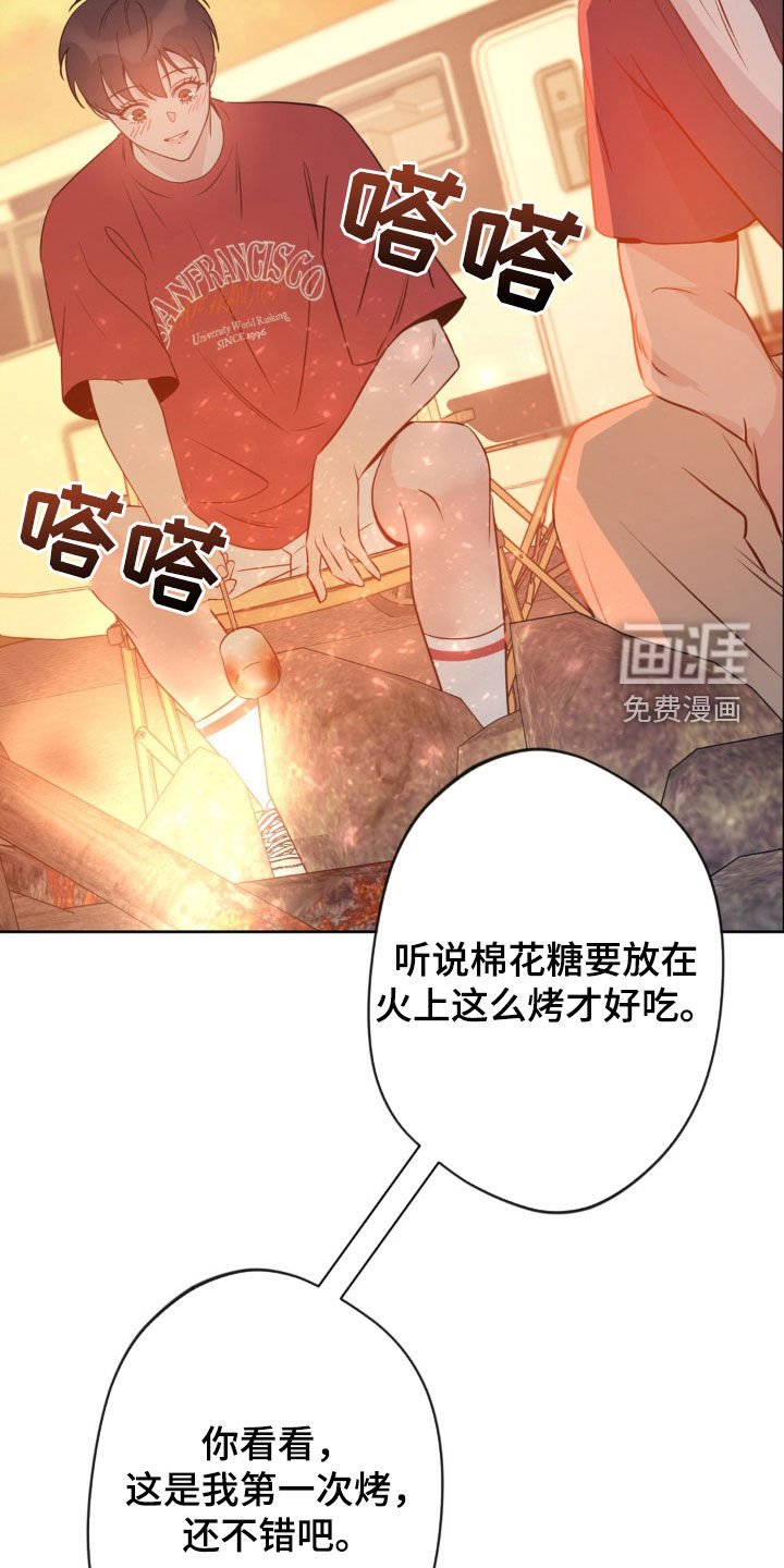 第27章：看星星
