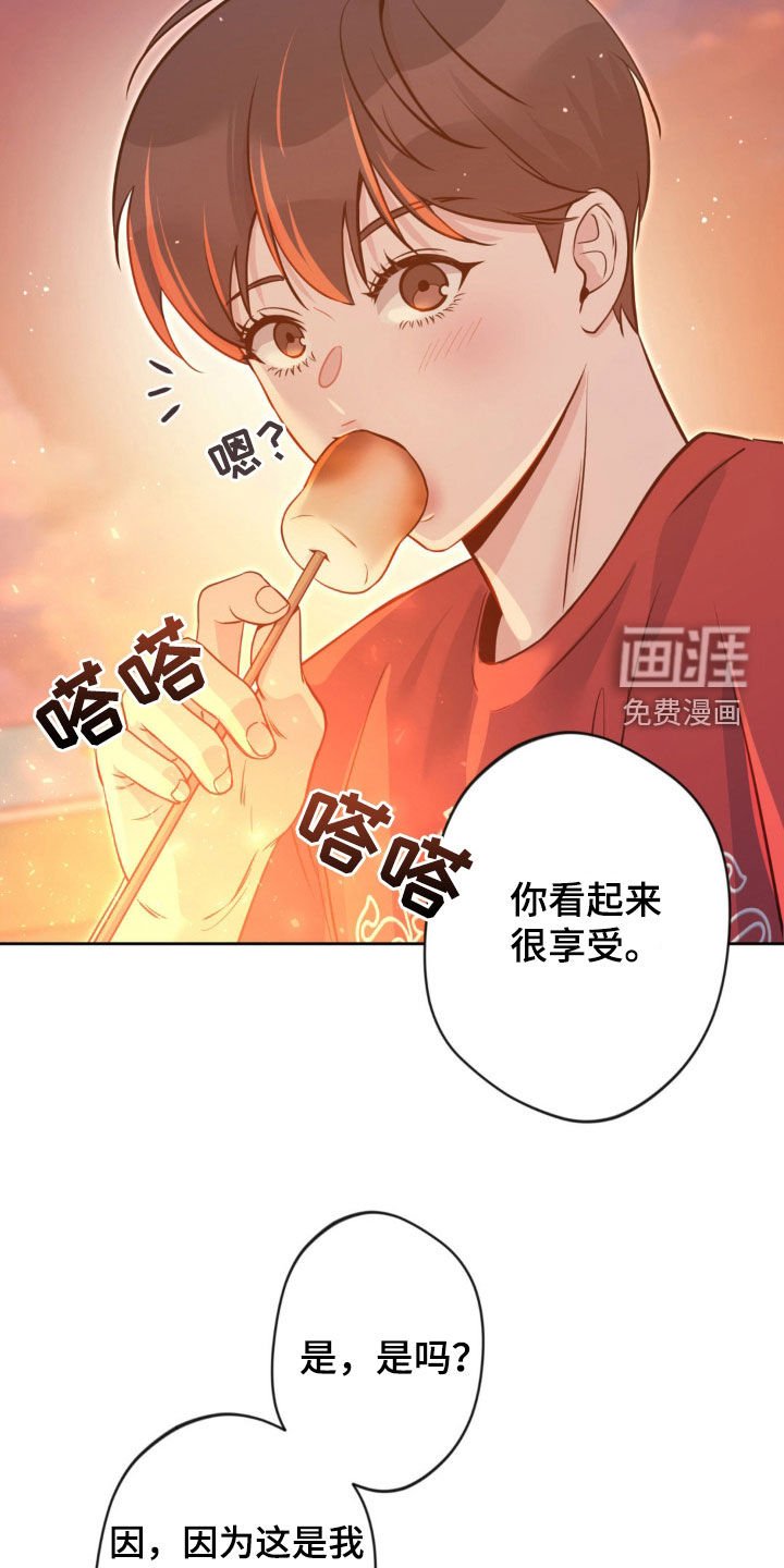 第27章：看星星