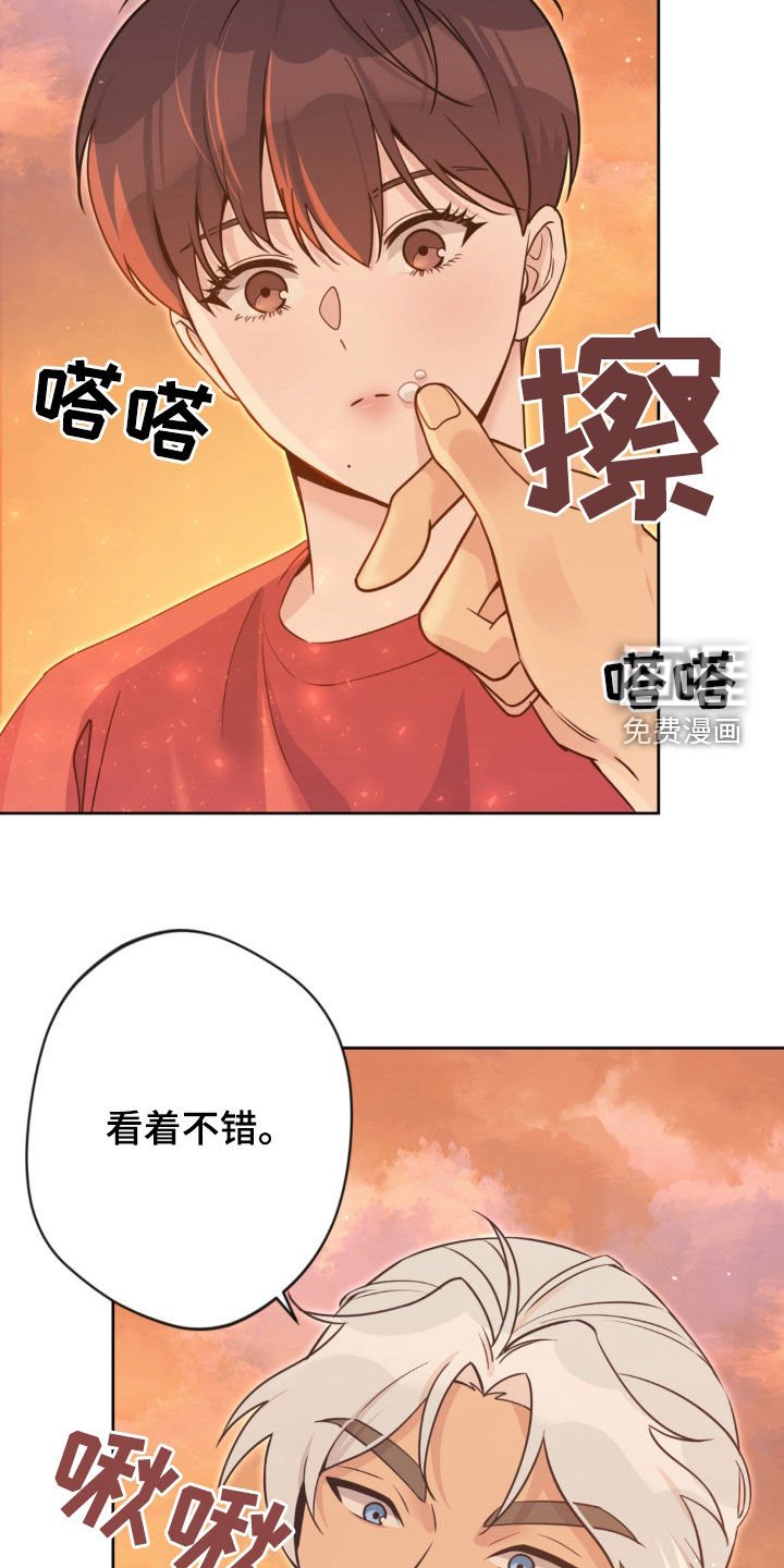 第27章：看星星