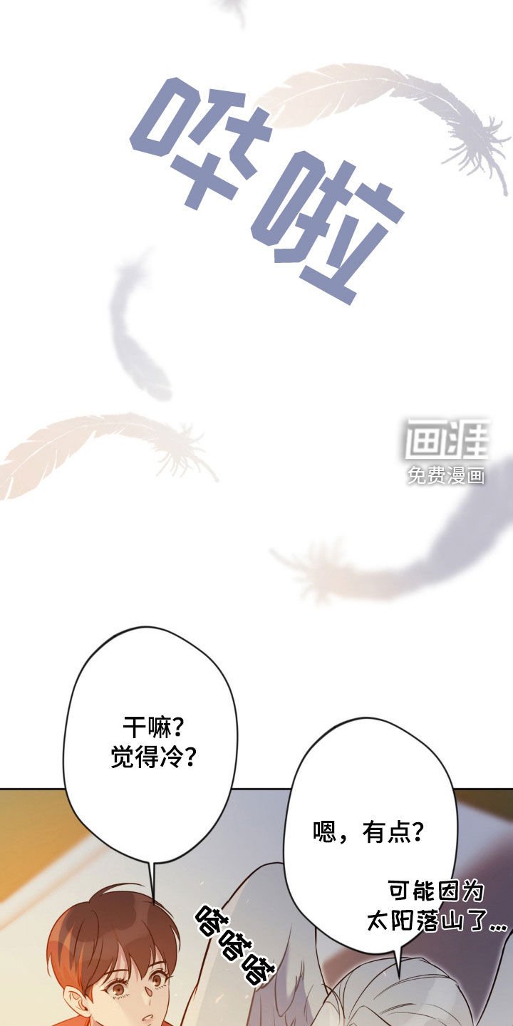 第27章：看星星
