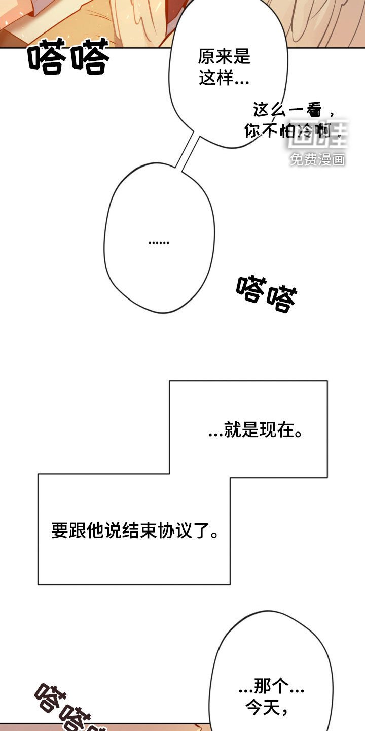 第27章：看星星
