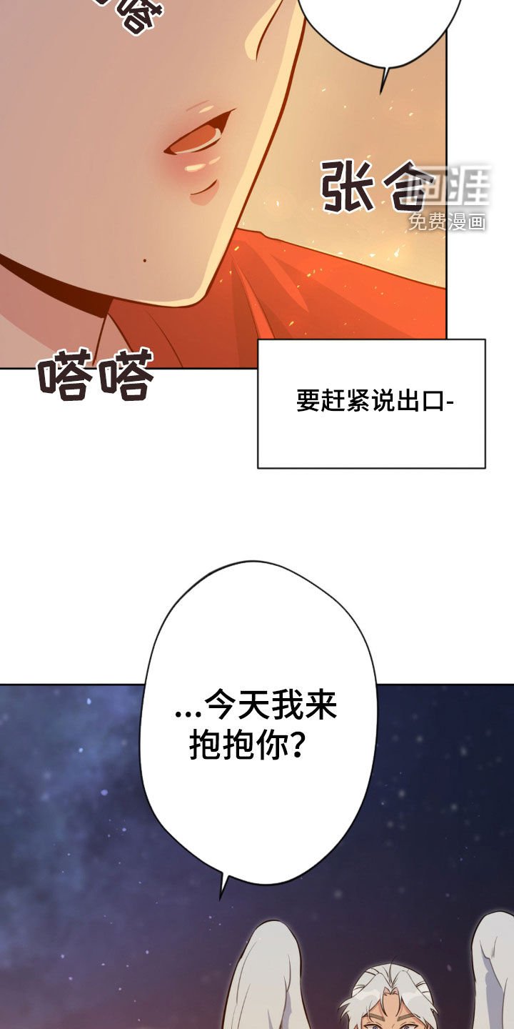 第27章：看星星