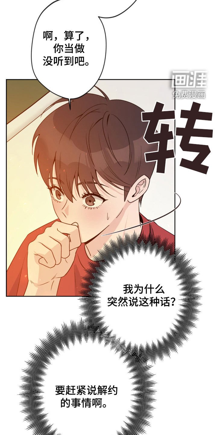 第27章：看星星