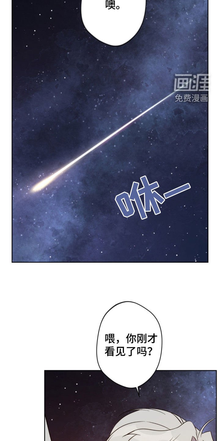 第27章：看星星