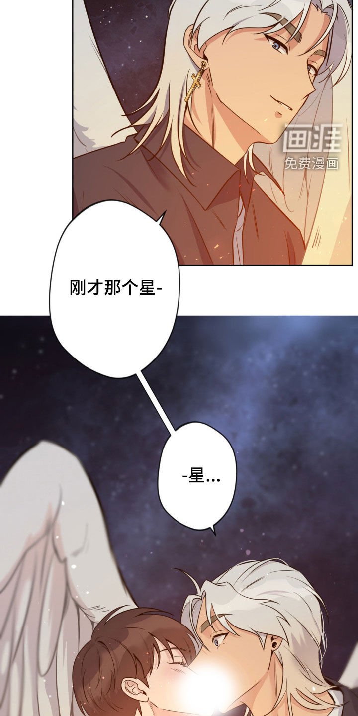 第27章：看星星
