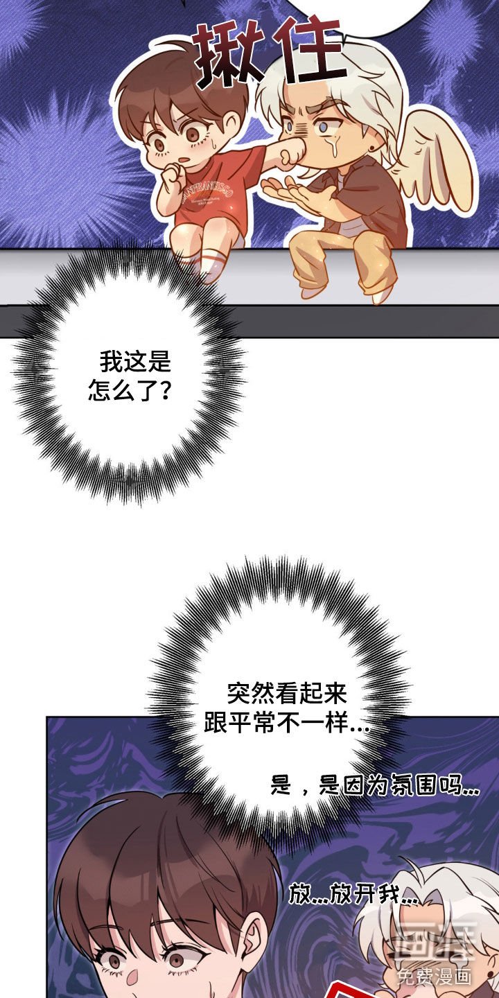 第28章：下回再说