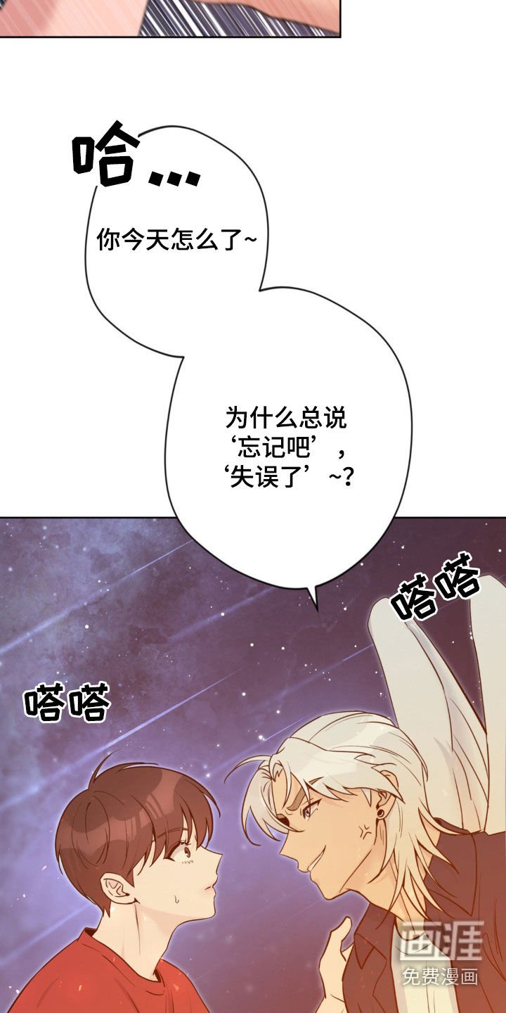 第28章：下回再说