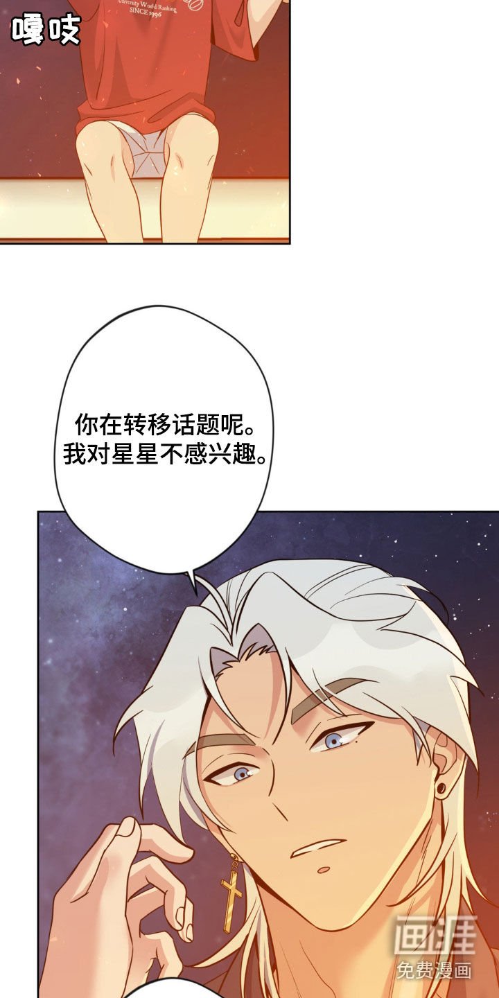 第28章：下回再说