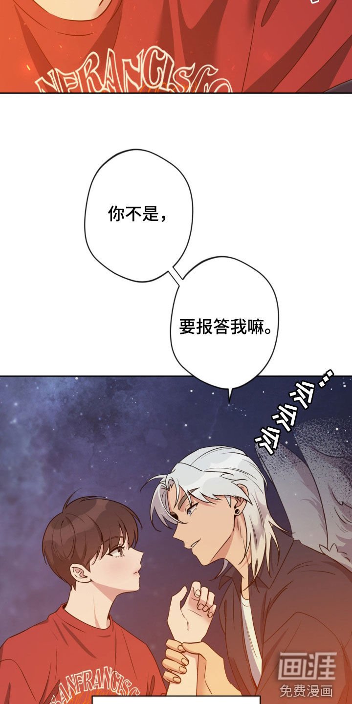 第28章：下回再说