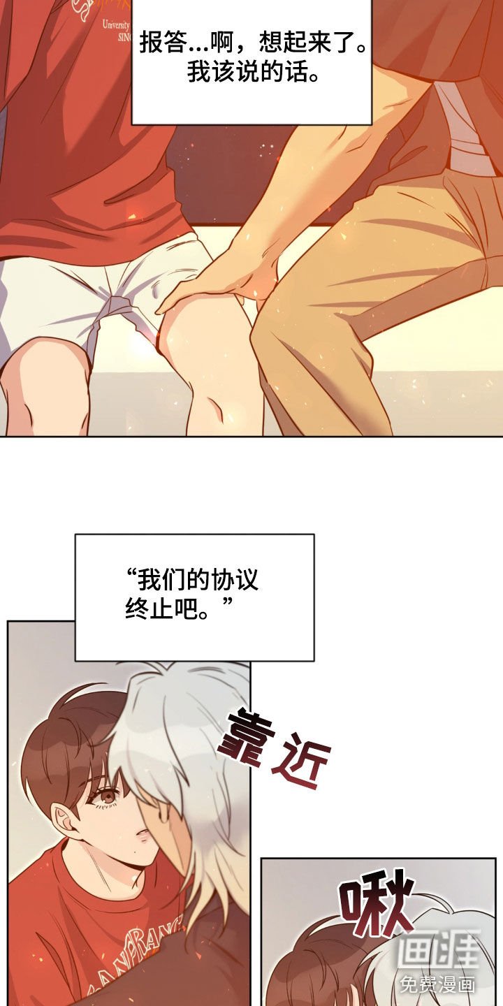 第28章：下回再说