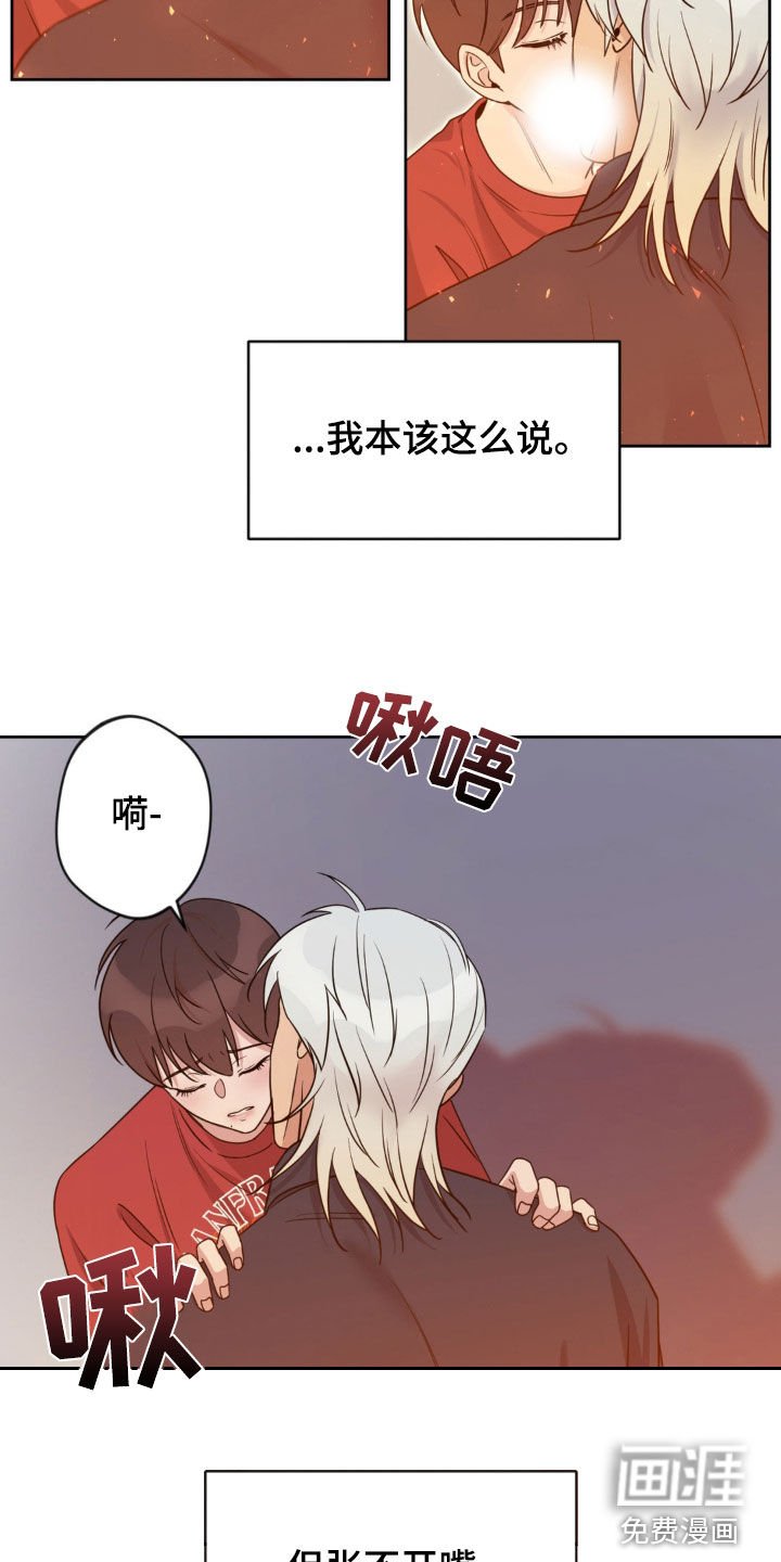 第28章：下回再说