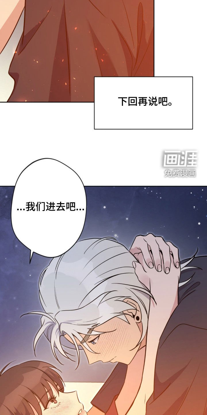 第28章：下回再说