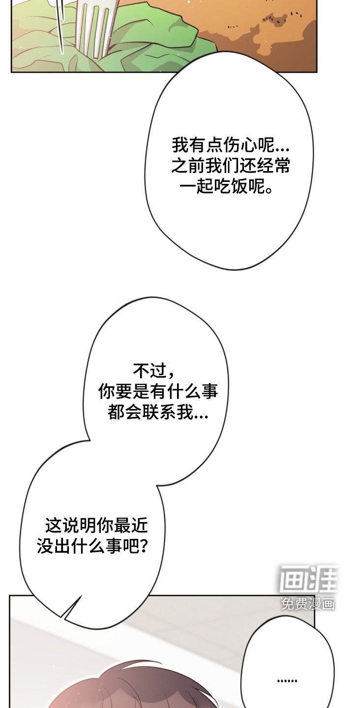 第29章：不得不害怕