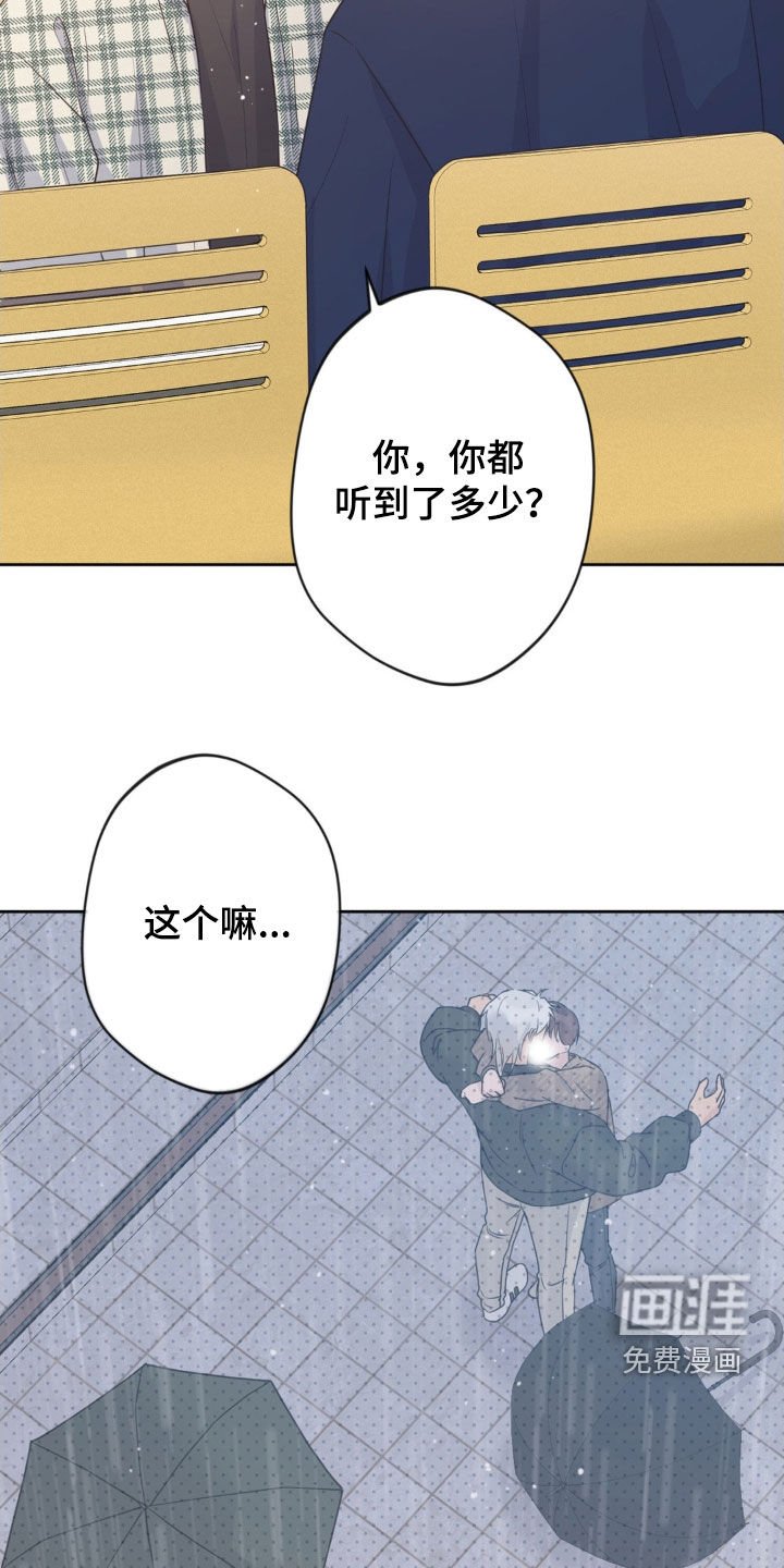 第29章：不得不害怕