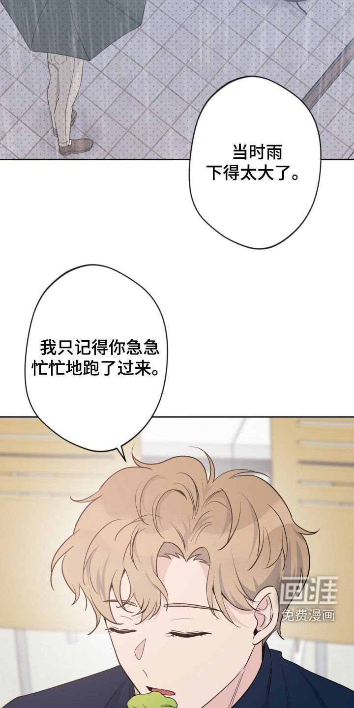 第29章：不得不害怕