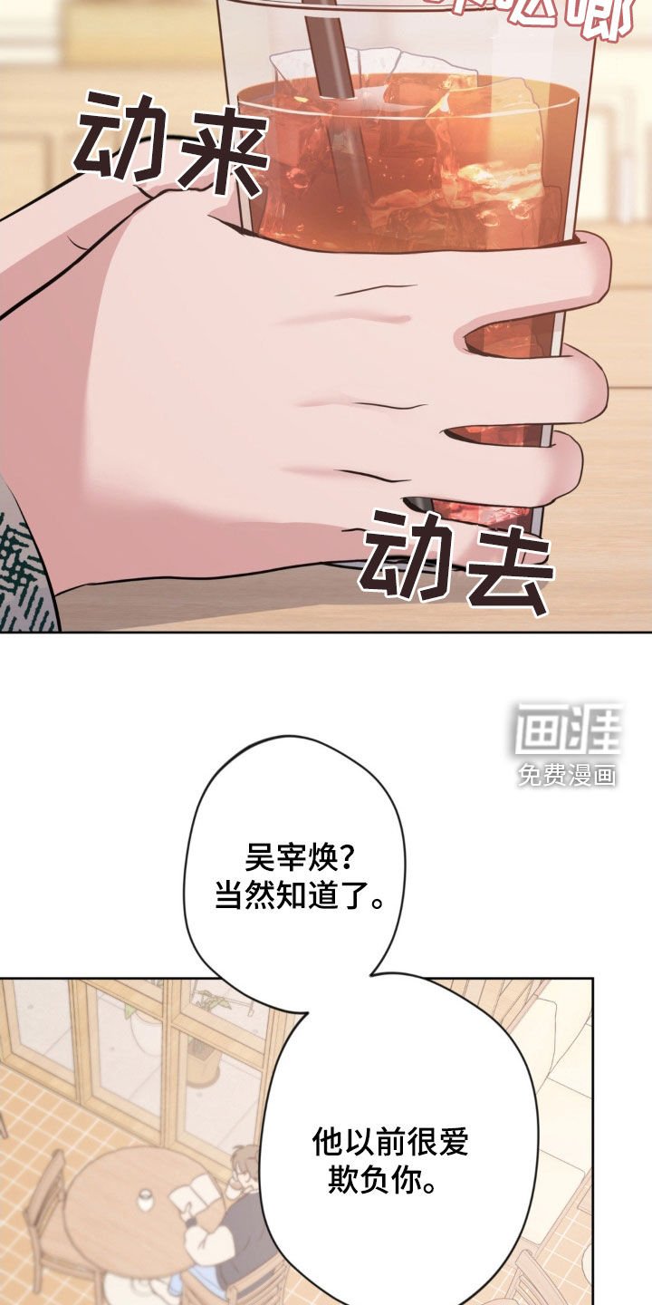 第29章：不得不害怕