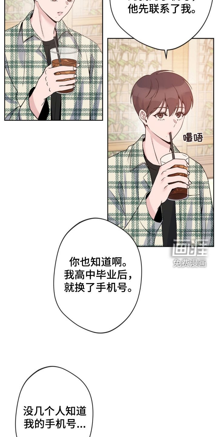 第29章：不得不害怕