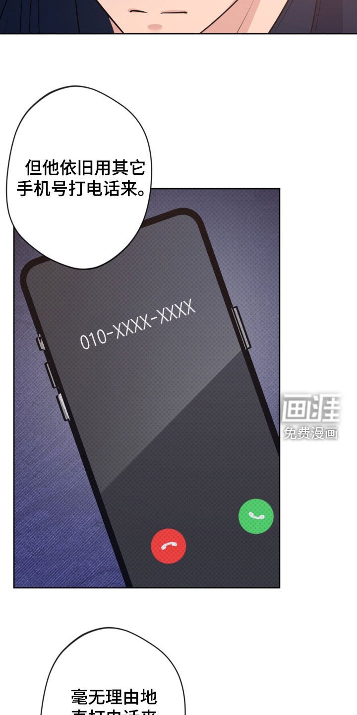 第29章：不得不害怕