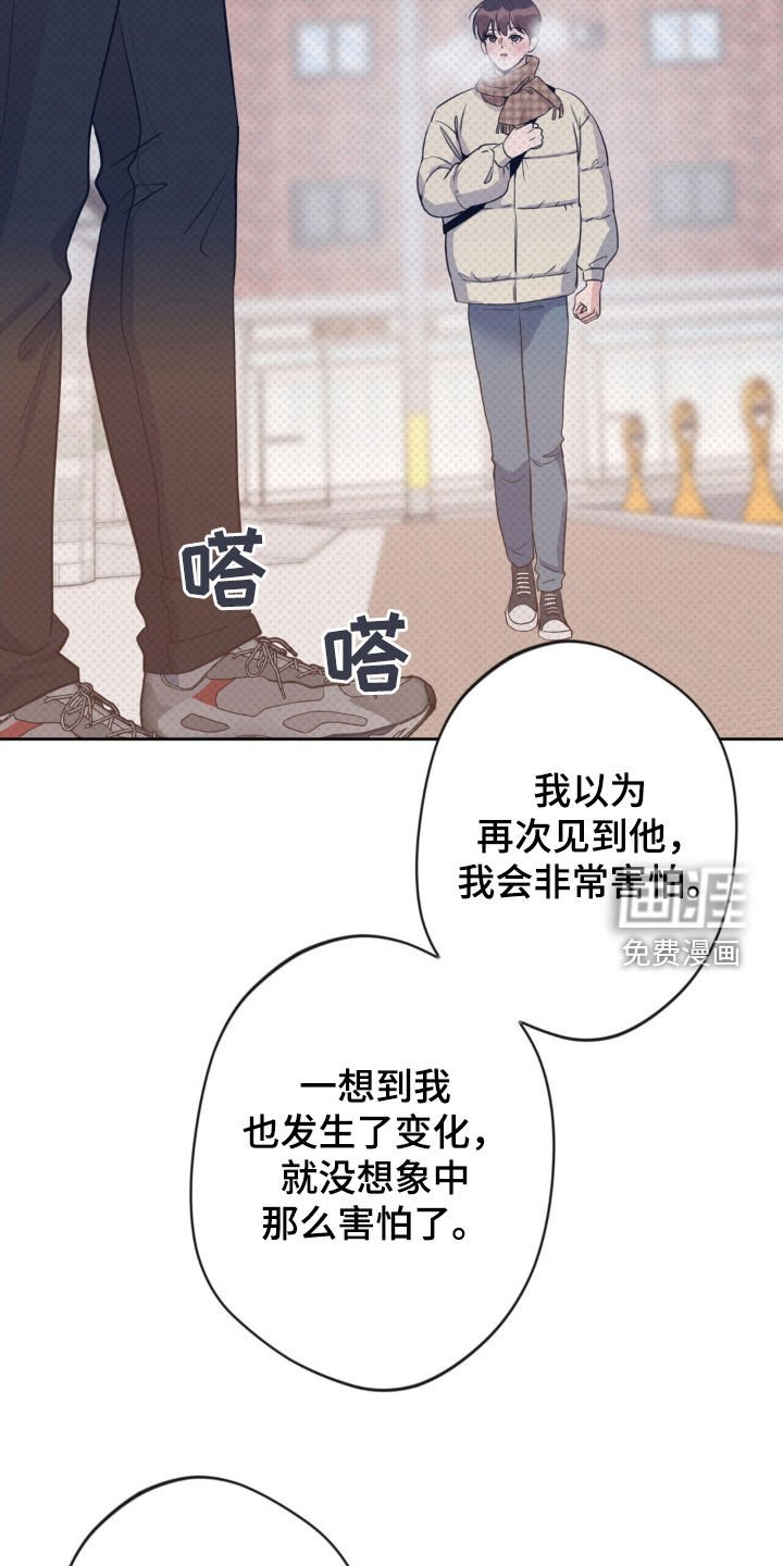 第29章：不得不害怕