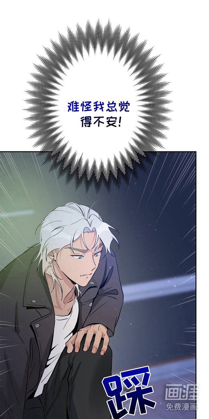 第3章：天使