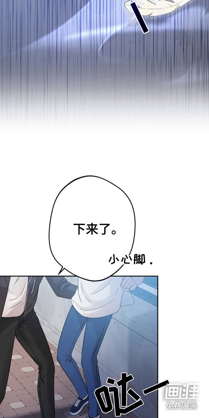 第3章：天使
