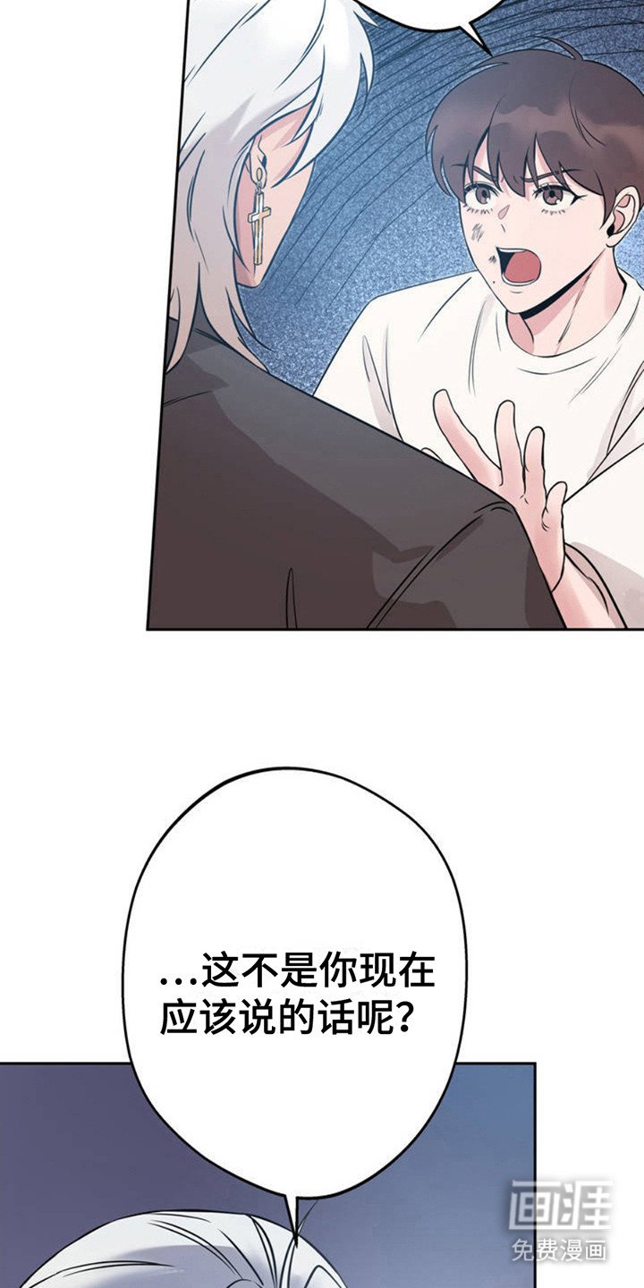 第3章：天使
