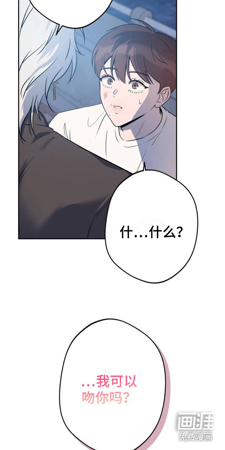 第3章：天使