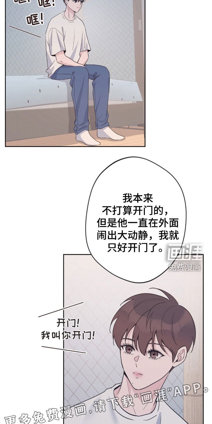 第30章：我该走了