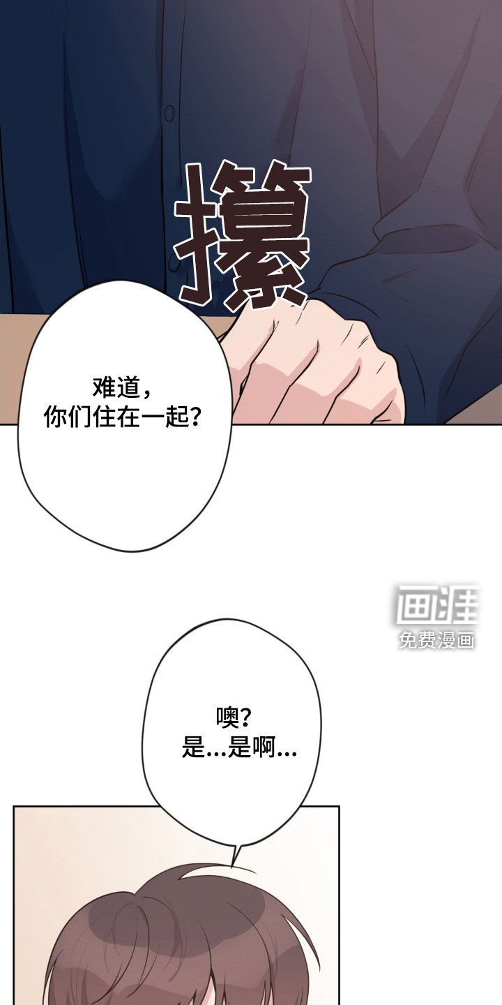 第30章：我该走了