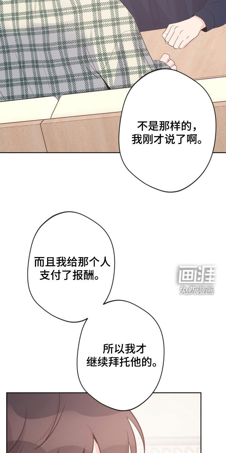 第30章：我该走了