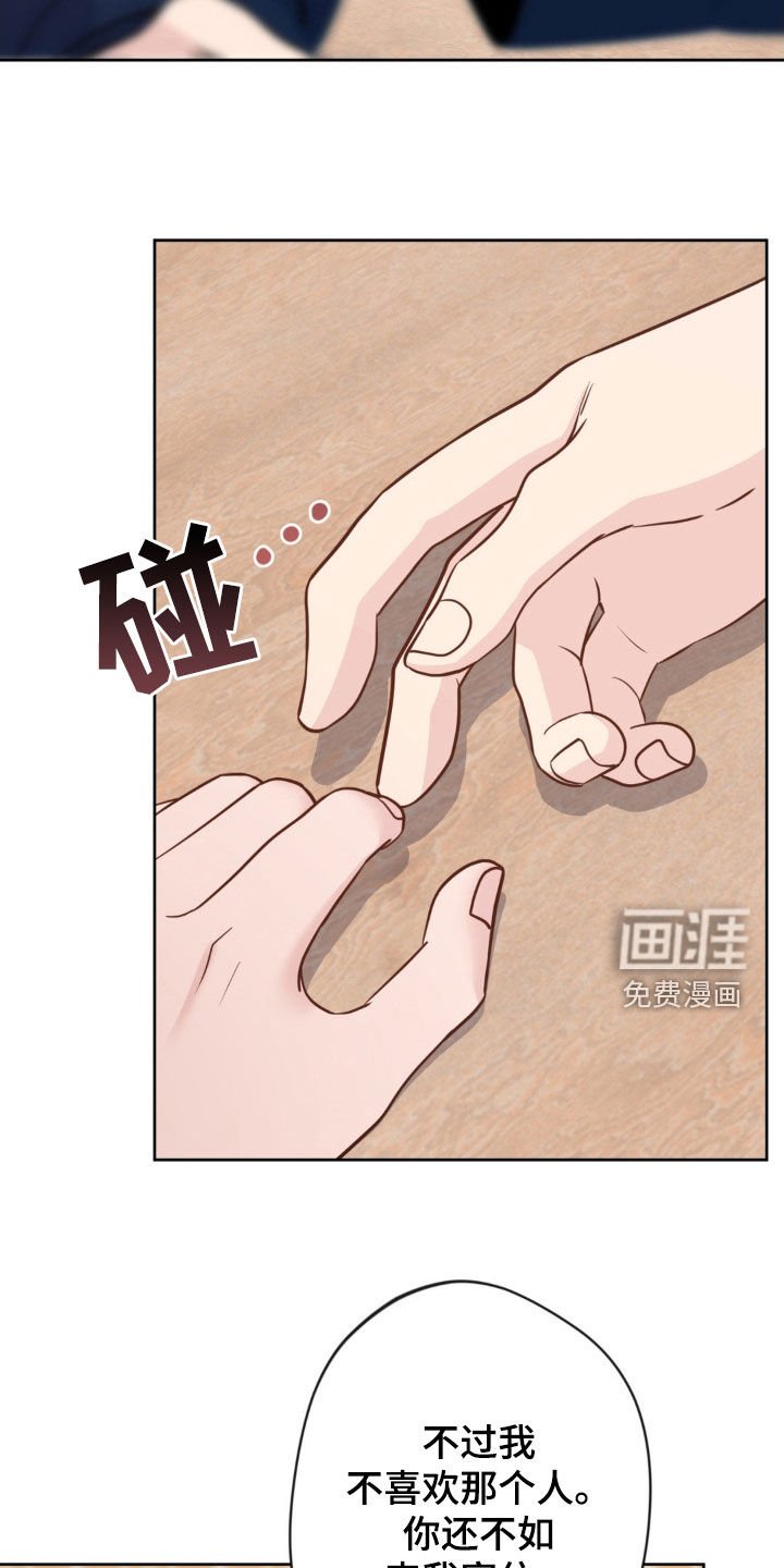 第30章：我该走了