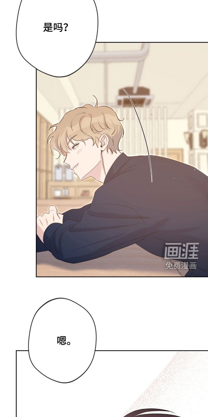 第30章：我该走了