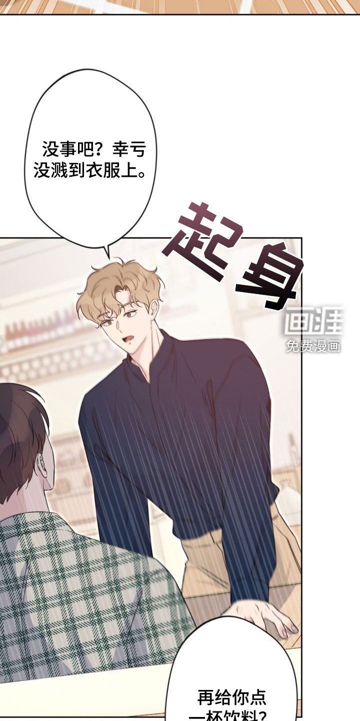 第30章：我该走了