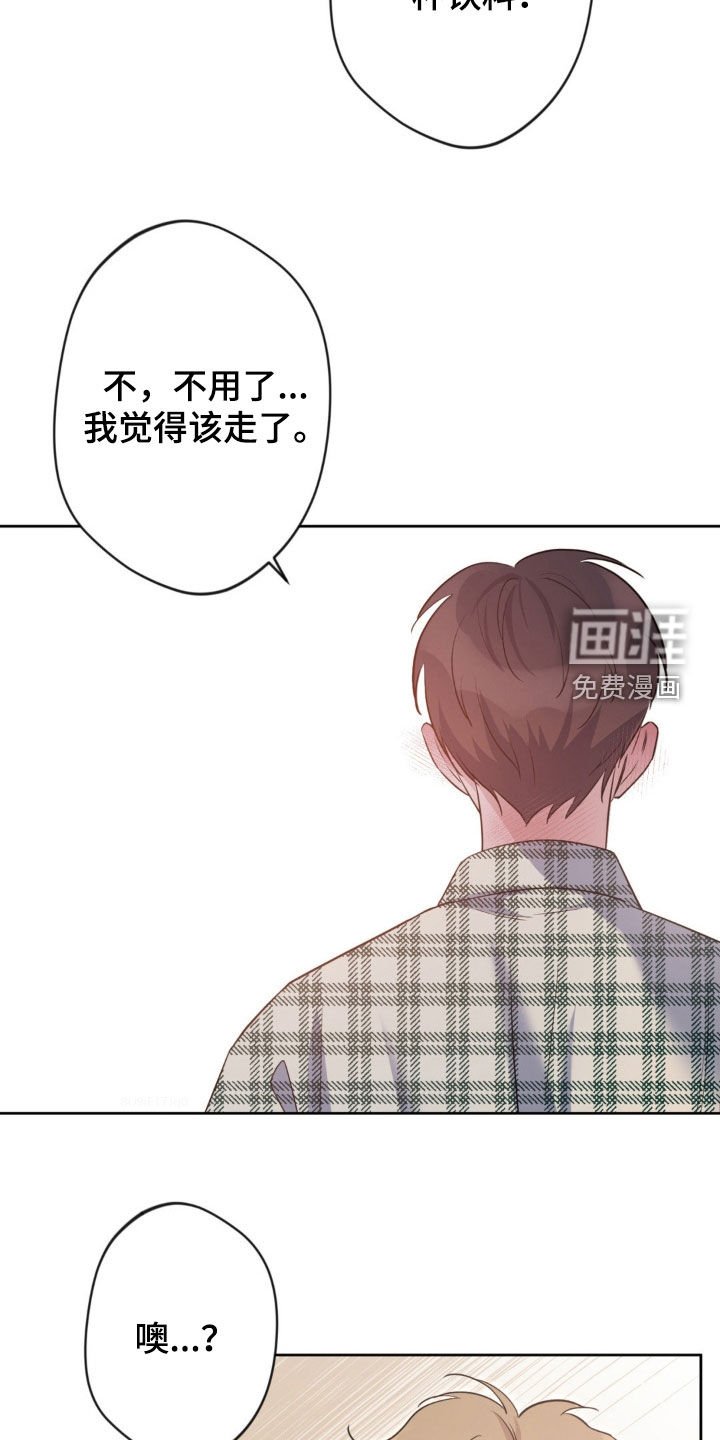 第30章：我该走了