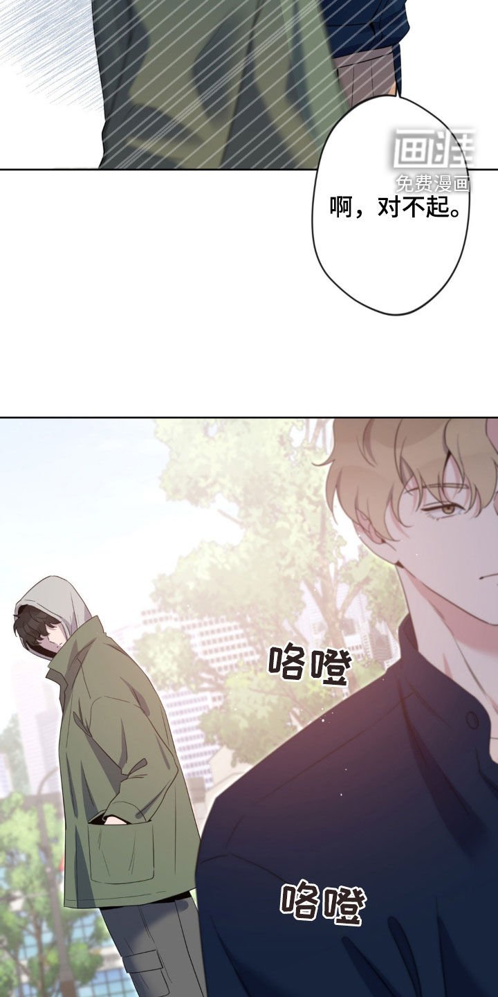 第31章：无法停止