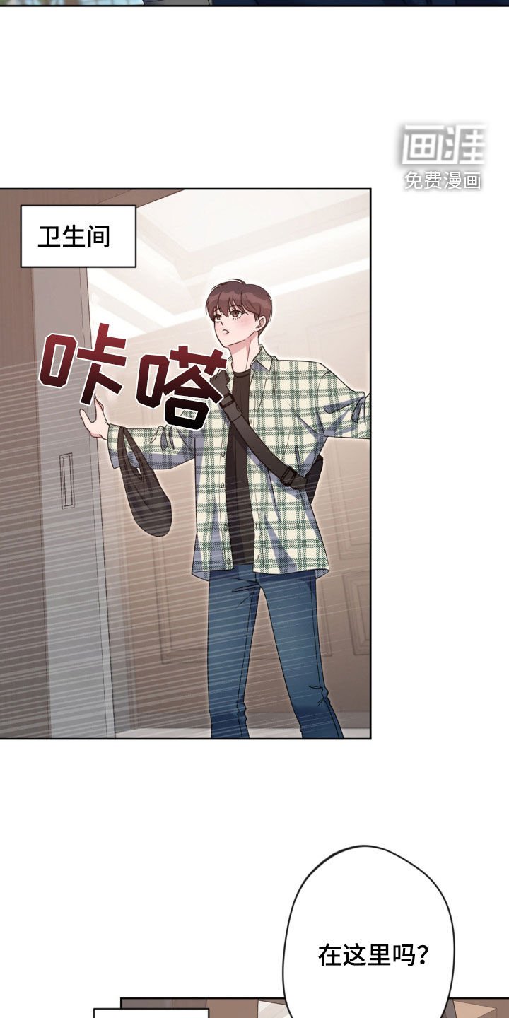 第31章：无法停止