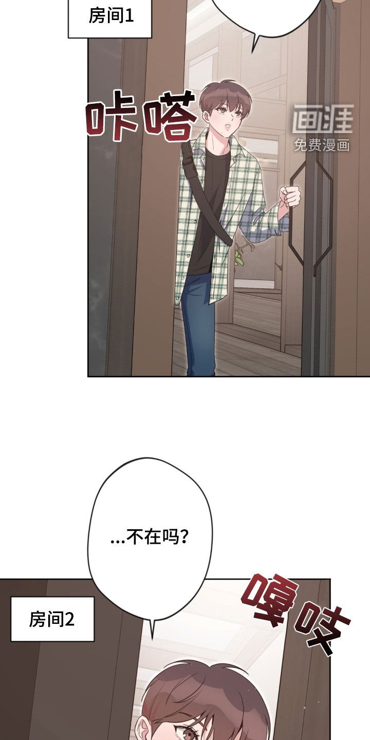 第31章：无法停止