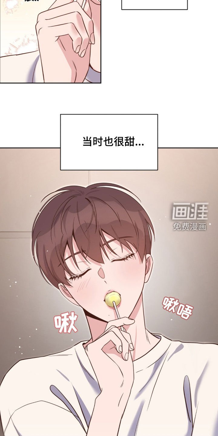 第31章：无法停止