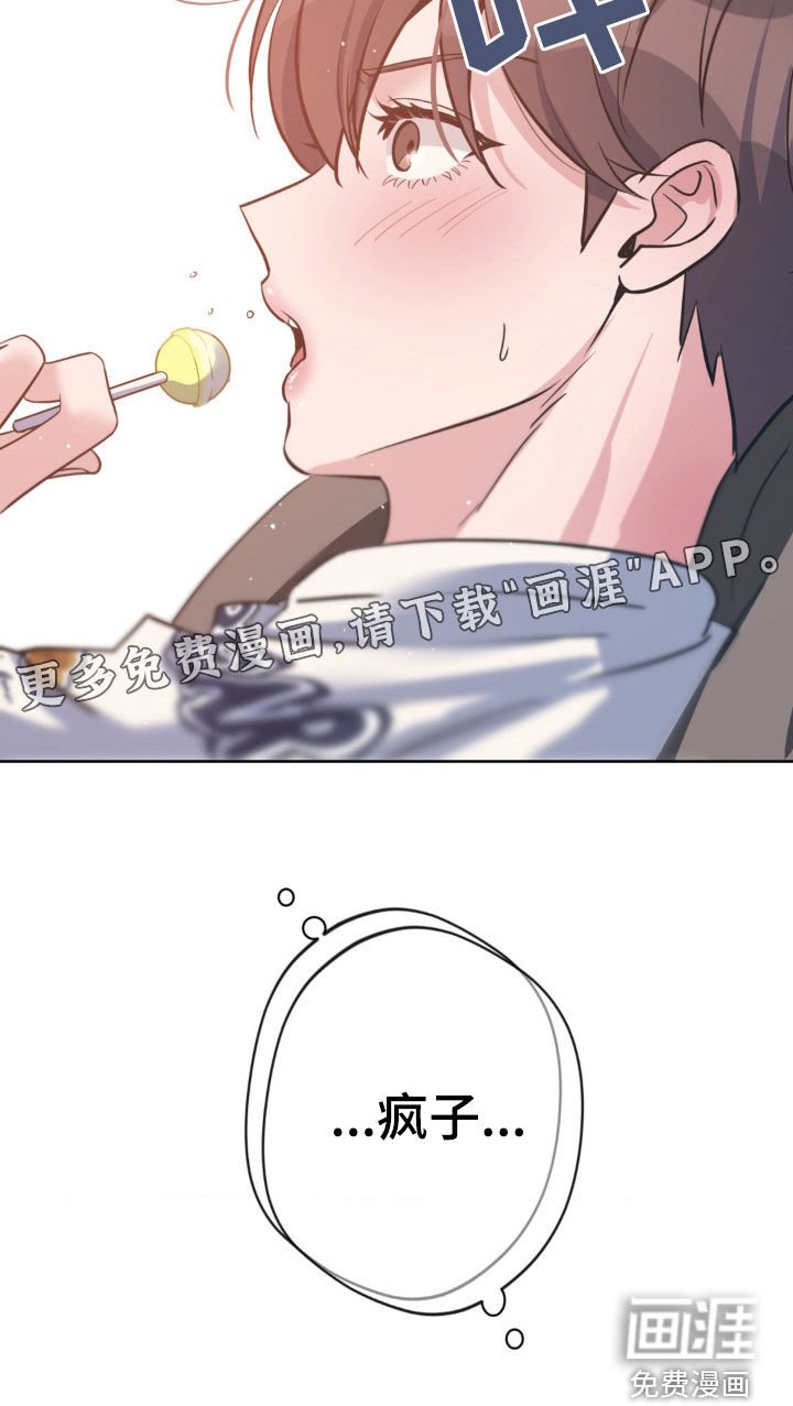 第32章：真的要死了