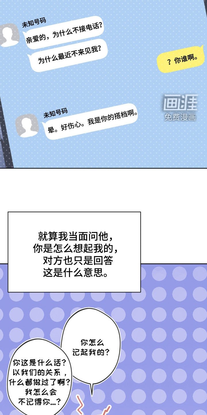 第32章：真的要死了
