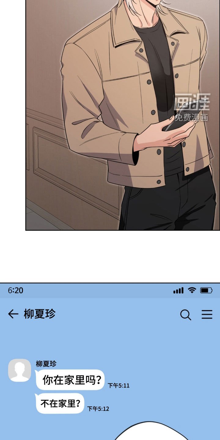 第32章：真的要死了